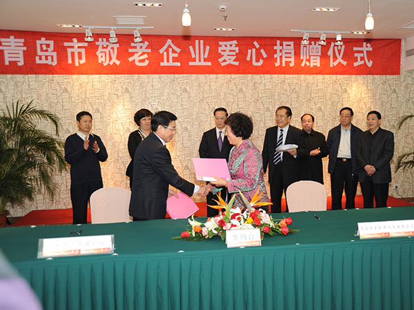 Chairman Ji Aishi donated RMB 200,000 to the Municipal Aging Development Foundation